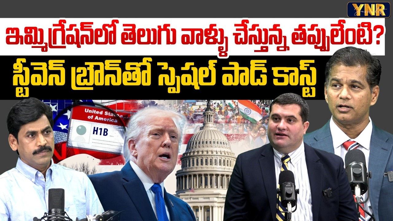 Steven Brown & Rahul Reddy Special Podcast With YNR | Immigration, H1B Visa and Telugu People | YNR