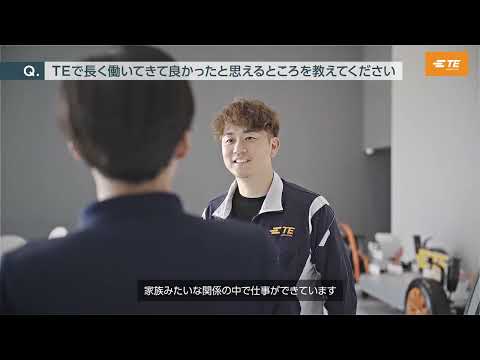 つながる未来を、ここから：TE掛川工場で働くという選択