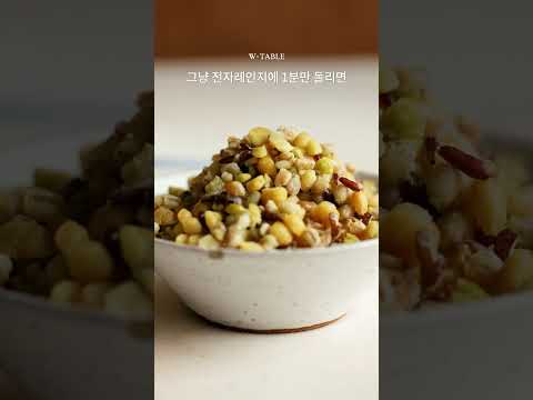 전자레인지 1분이면 완성되는 <strong>지중해</strong> 식단! ‘누오바테라 3종‘ 파로/쓰리그레인/파이브그레인) 🌮