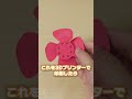 扇風機の羽を反転したら飛んでく説www #3dプリンター #作ってみた