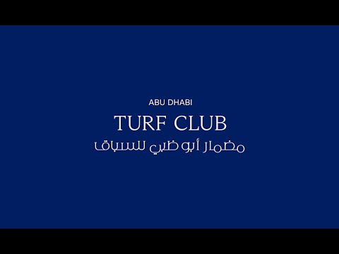 Abu Dhabi Gold Cup 2026 - YouTube