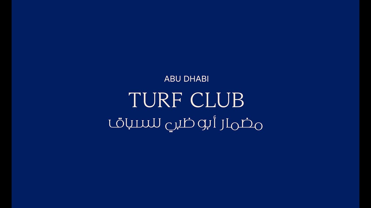 Abu Dhabi Gold Cup 2026