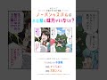 【手描き】ノーパンスバルはホロ鯖に味方がいない!【大空スバル / さくらみこ / 水宮枢 / ホロライブ】