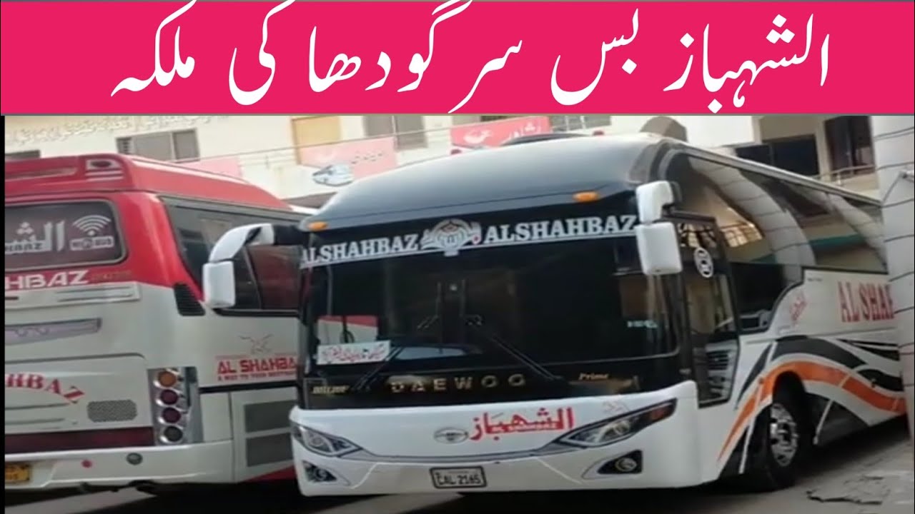 Queen of Sargodha | Al shahbaz bus | Al shahbaz new Daewoo bus | Al shahbaz Sargodha to Rawalpindi