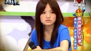 徐佳莹(LaLa)视频剪辑@20090624模范棒棒堂(pt.1/2)