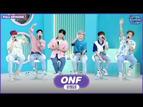 [After School Club] ONF(온앤오프)! The group we trust to watch and listen to! _ Full Episode
