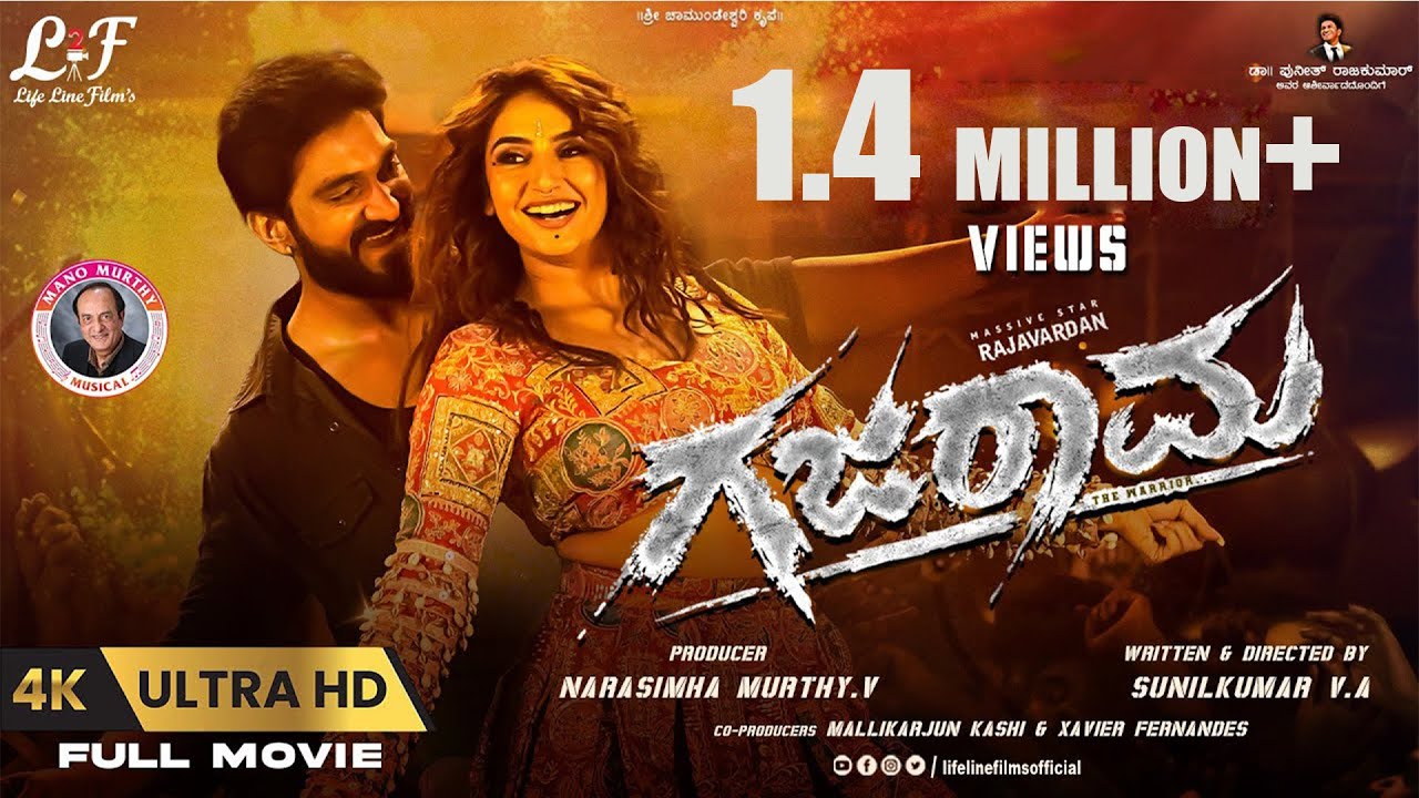 💥🔥ಗಜರಾಮ-GAJARAMA🔥💥4K MOVIE| Rajavardan| Ragini Dwivedi| Thapaswini| Mano Murthy| @lifelinefilms.l2f
