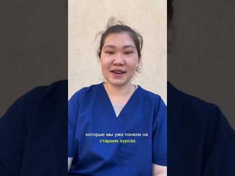 Покупки на 1 курс Медицинского) #1курсмедицинского #1курс #студентмедик