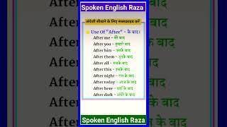 learn english #english #trending #study english grammar hindi English translation