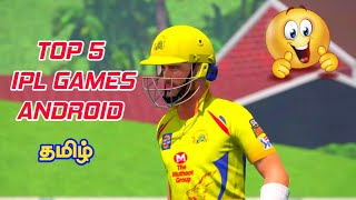 Top 5 IPL Cricket Games for Android Tamil Part 2 screenshot 5