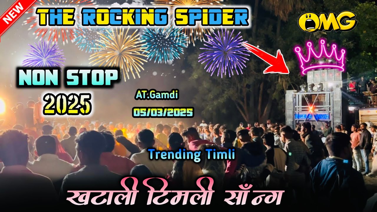 The Rocking Spider Band ll 💯 Trending Tone ll खटाली टिमली ll at Gamdi (05-03-2025)