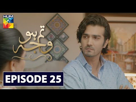 Tum Ho Wajah — Episode 25