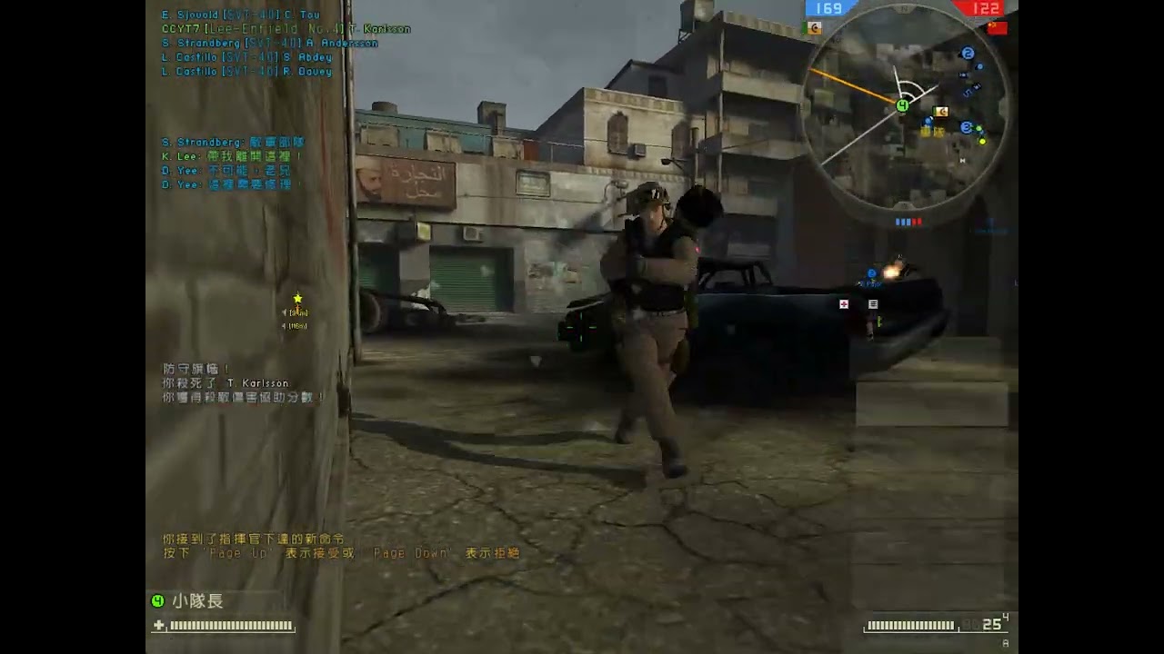 BF2 Battlefield 2 mj(Mujahideen) Engineer gun list