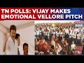 TN Polls:TVK's Vijay Gets Emotional In Vellore; Asks ‘Do You Trust Me?’ Amid DMK Stronghold Outreach