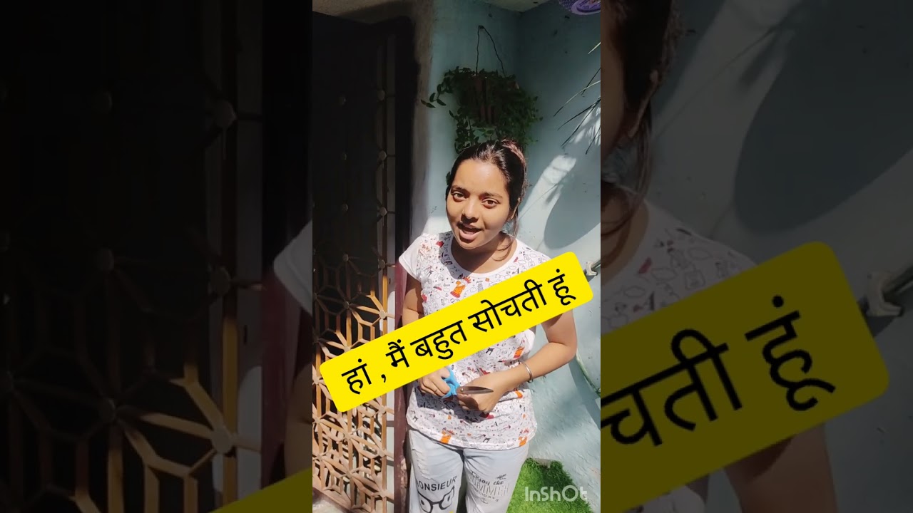 सोचती बहुत हो🤗 an STET aspirant 😍 vaani 🔥 UPSTET preparation 🥰 motivational video/ upprt/ UPSTET/SSC