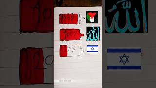 Supporting countries And Love Allah ❤️ Palestine VS Israel #shorts #warcraft #art #support #allah