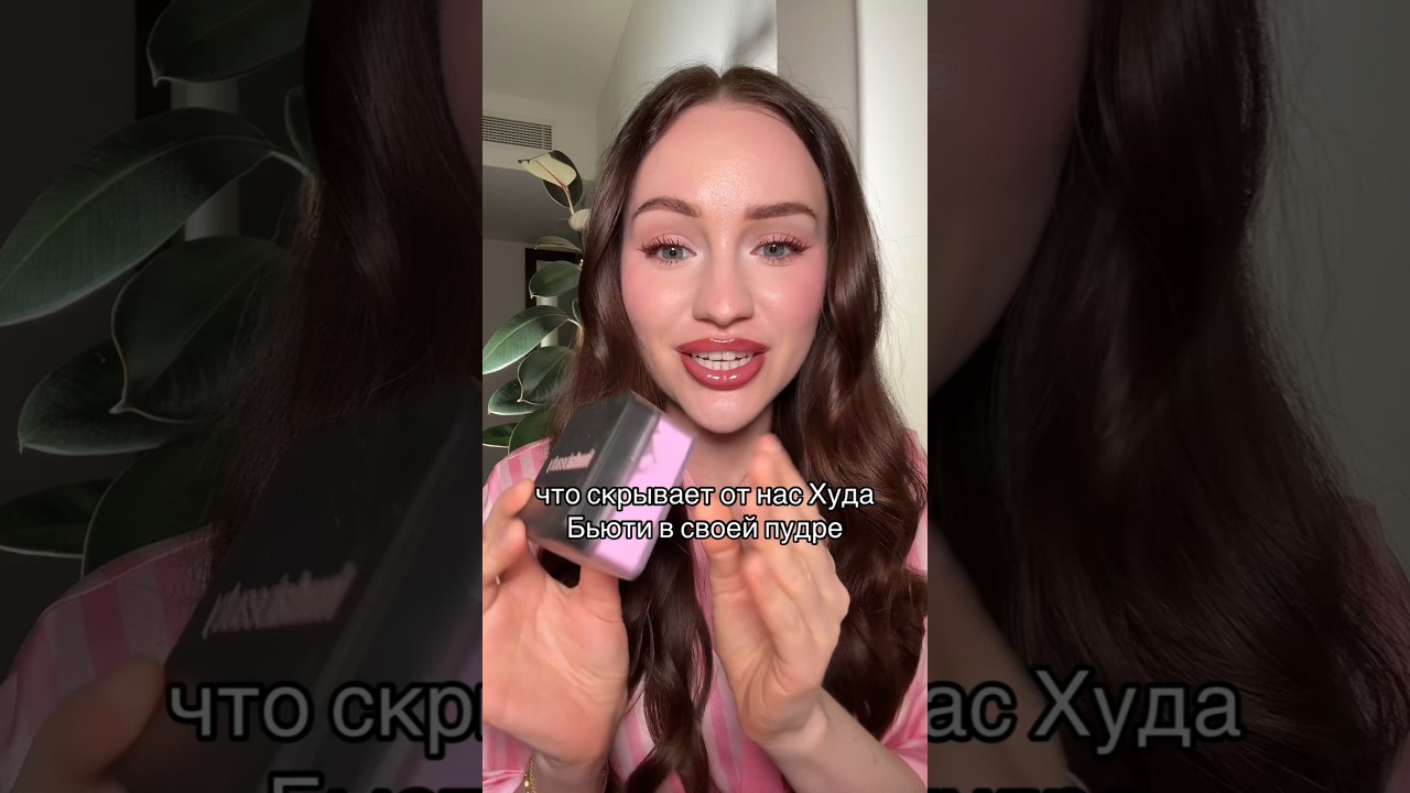 очередное разоблачение😅 