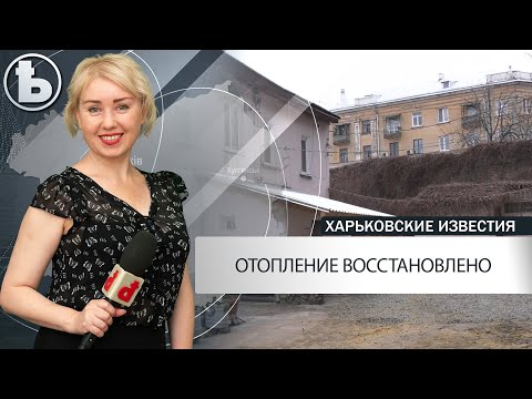 Почему участки теплосети в центре Харькова считают проблемными?