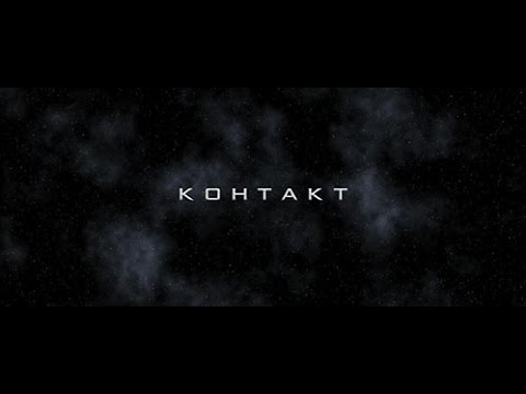 Контакт Русский Трейлер (HD)