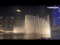 Шоу фонтанов, Бурдж Халифа, Дубай, 26 ноября 2022 год