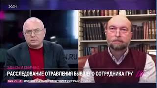 Sergueï Pougatchev  à la chaîne Dozhd 07.03.18