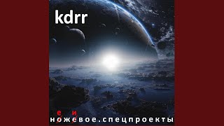 картинка: Неверлэнд