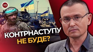 Ворог Щодня Просувається Мінімум На 100 Метрів. Влітку Почнуться Запеклі Бої / Селезньов