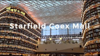 [4K HDR] in KOREA (Starfield Coex Mall) 삼성역 스타필드 코엑스몰
