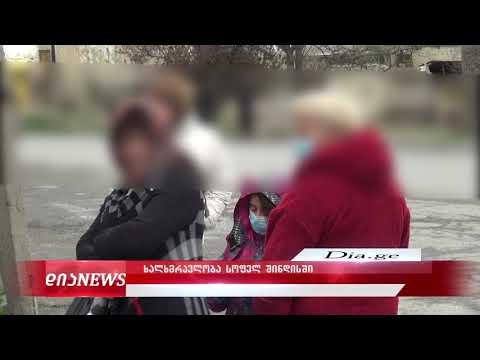 გორის მუნიციპალიტეტში საგანგებო მდგომარეობის ფარგლებში დაწესებული რეგულაციები ირღვევა 23.04.2020