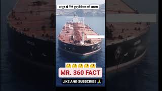 First video facts factsinhindi titanic ships transport crazyxyz  mrindianhacker uk07rider