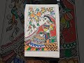madhubani painting