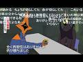 【コメ付き】宝石鍛冶師リージェントゆかり【Slay the Spire 2】