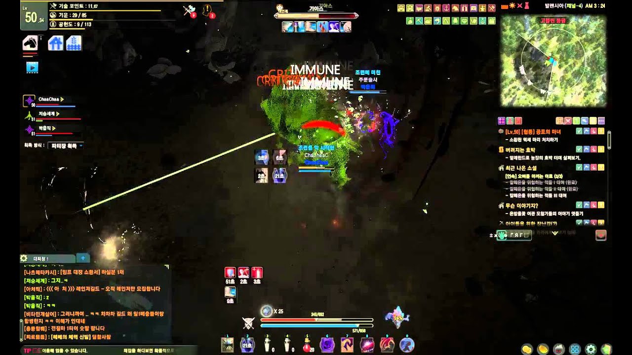 Black Desert daily boss good dps and lucky drop YouTube