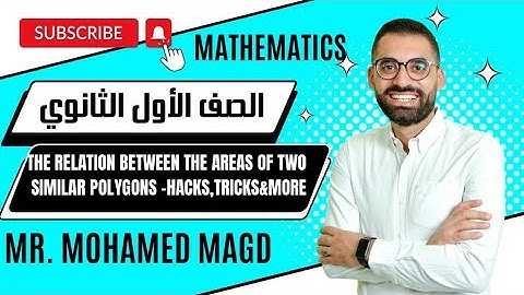 Secondary One-Geometry -The relation between the areas of two similar polygons -Hacks, Tricks & More