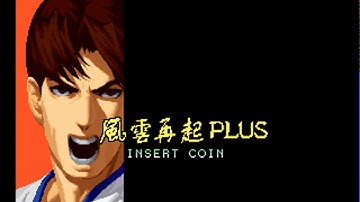 The King of Fighters 2002 Plus (bootleg set 2) [MAME] [shortplay]