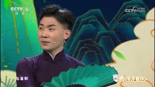 [春晚等着你]歌曲《江山无限》 表演：陶阳|CCTV春晚