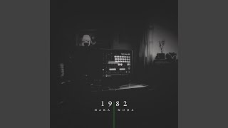 1982