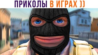 картинка: ПРИКОЛЫ В ИГРАХ))) Игровые мемы | Мемозг 883