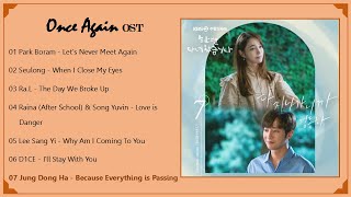 [FULL ALBUM] Once Again / I Have Been There Once (한 번 다녀왔습니다) OST Part 1-5