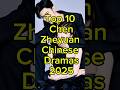 Top 10 Must-Watch Chen Zheyuan Chinese Dramas of 2025 🎬