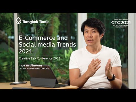 “E-Commerce and Social media Trends”