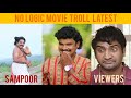 No logic telugu movie troll   sampoornesh babu    in tamil