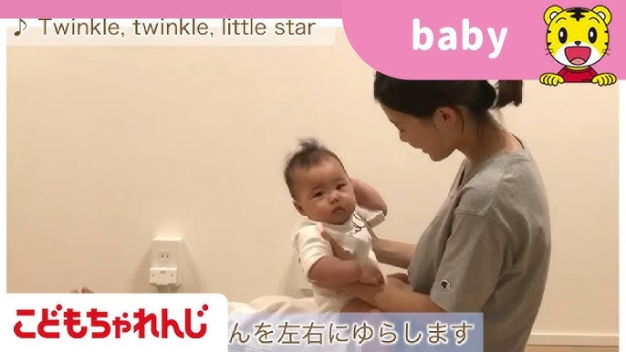 Twinkle Twinkle Little Star ベビーリトミック こどもちゃれんじbaby 6カ月号 しまじろうチャンネル公式 Youtube