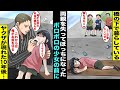 漫画 事故で両親がいなくなってぼっちになった私は住む場所がなくなり橋の下で暮らしていた 食べるものがなくなり動けなくなっていたら見たこともないヤクザが現れてそのまま事務所に連れて行かれ10年後 漫画 事故で両親がいなくなってぼっちになった私は住む場所がなくなり橋の下で暮らしていた 食べるものがなくなり動けなくなっていたら見たこともないヤクザが現れてそのまま事務所に連れて行かれ10年後