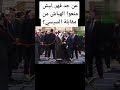 مراففين السيسي يمنعون الهباش من التسليم عليه