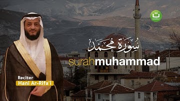 Surah Muhammad سورة محمد - Hani Ar Rifa'i | Tadabbur Daily