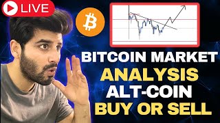 ?Live Crypto Trading | Bitcoin Analysis Hindi | Altcoin Buy or Sell   