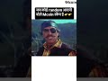 Jab koi random people bole Mcoin scam hai 💀 #m20chain #mether #mcoin #metherworld #memes #comedy