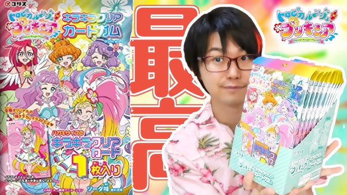 トロピカル ジュ プリキュア セイカのぬりえ大量紹介 本気で塗ってみた Youtube トロピカル ジュ プリキュア セイカのぬりえ大量紹介 本気で塗ってみた Youtube