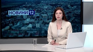 ❗Новини, день 28 березня: знайшли утопленика, «культурні свині», пам'ятник валізі